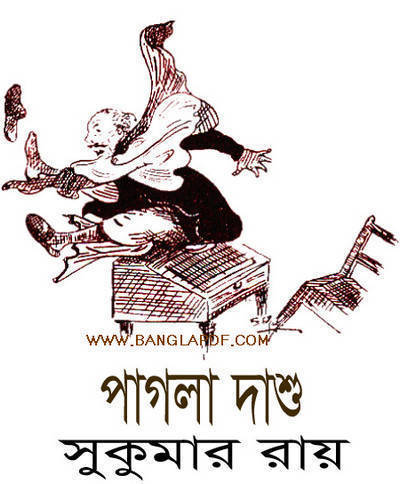 Free Tintin Pdf In Bengali