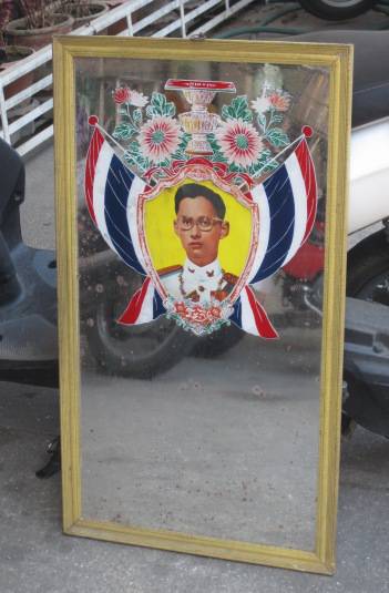 รูปภาพ
