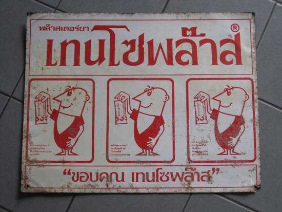 รูปภาพ
