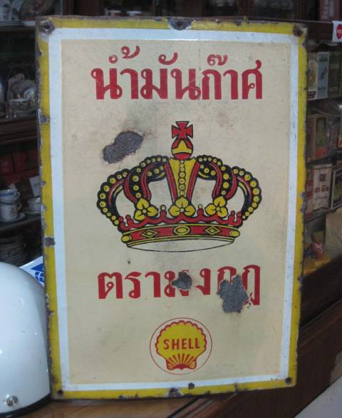 รูปภาพ