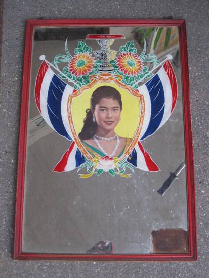 รูปภาพ