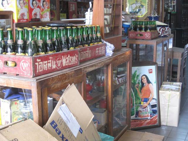รูปภาพ