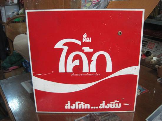 รูปภาพ