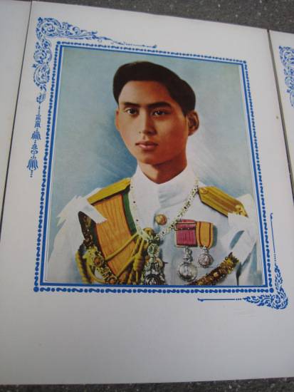 รูปภาพ