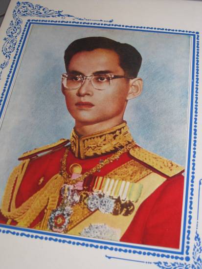 รูปภาพ