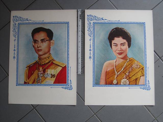 รูปภาพ