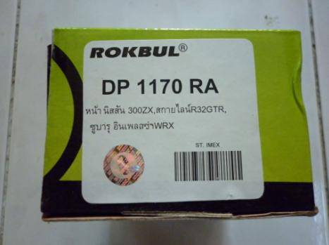 ขายอะไหล่รถและอุปกรณ์ของตกแต่งES