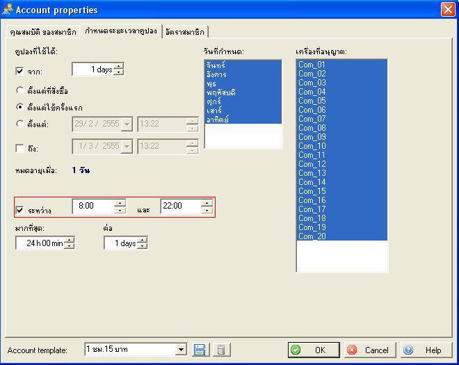 Cafesuite With Crack Free Download Cafesuite With Crack Free Download