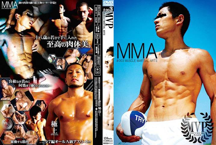 China Mma Porn - Re: Asian Gay Porn 2012 Collection ::Japan - China -Pinoy -Malay |  intporn.com