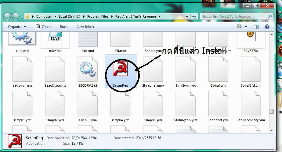 Patch Yuri Revenge Windows 7