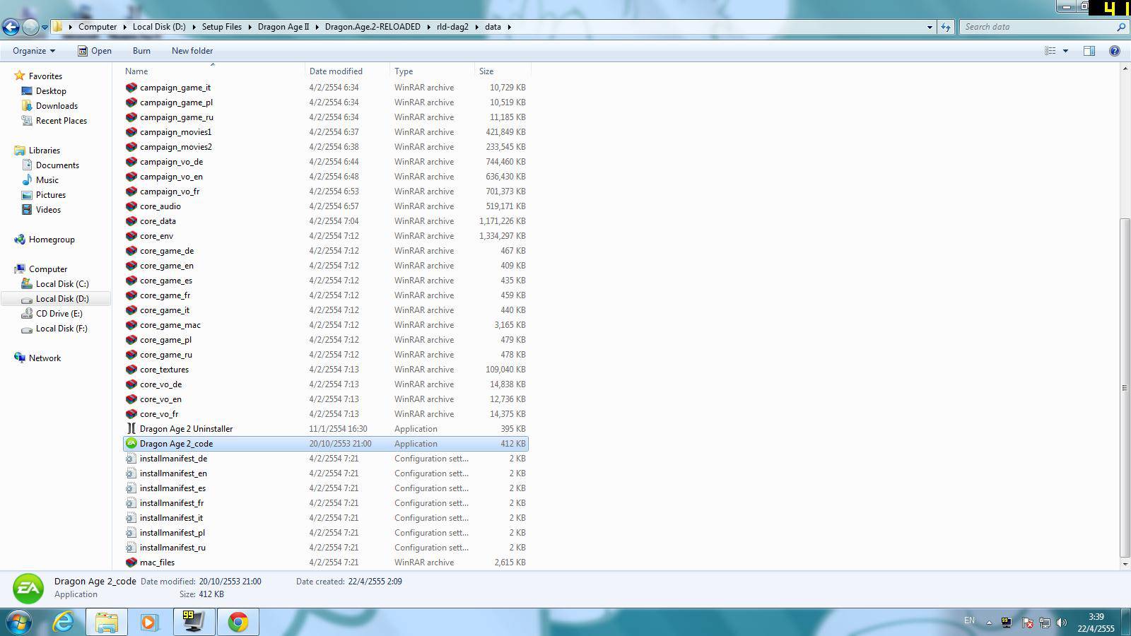dragon age 2 registration code crack dragon age 2 registration code crack