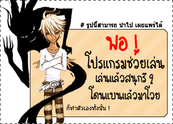 Posted Image