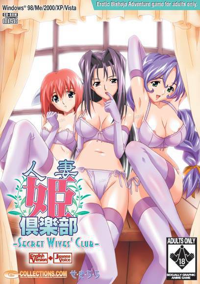 Hentai Games Collection