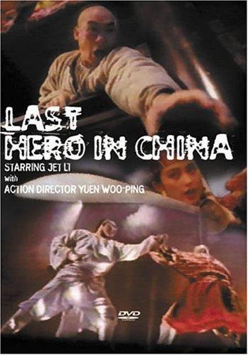 Last Hero in China 1993 REMASTERED CHINESE BRRip XviD MP3-VXT Last Hero in China 1993 REMASTERED CHINESE BRRip XviD MP3-VXT