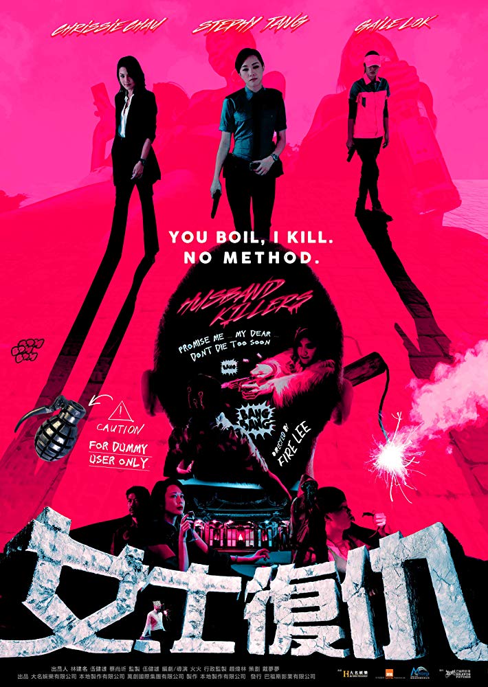 Husband Killers 2017 BDRip x264 With Sample LLG Husband Killers 2017 BDRip x264 With Sample LLG