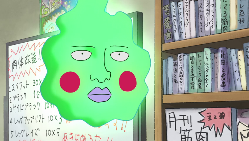 Mob Psycho 100 II E06 WEB x264-URANiME Mob Psycho 100 II E06 WEB x264-URANiME