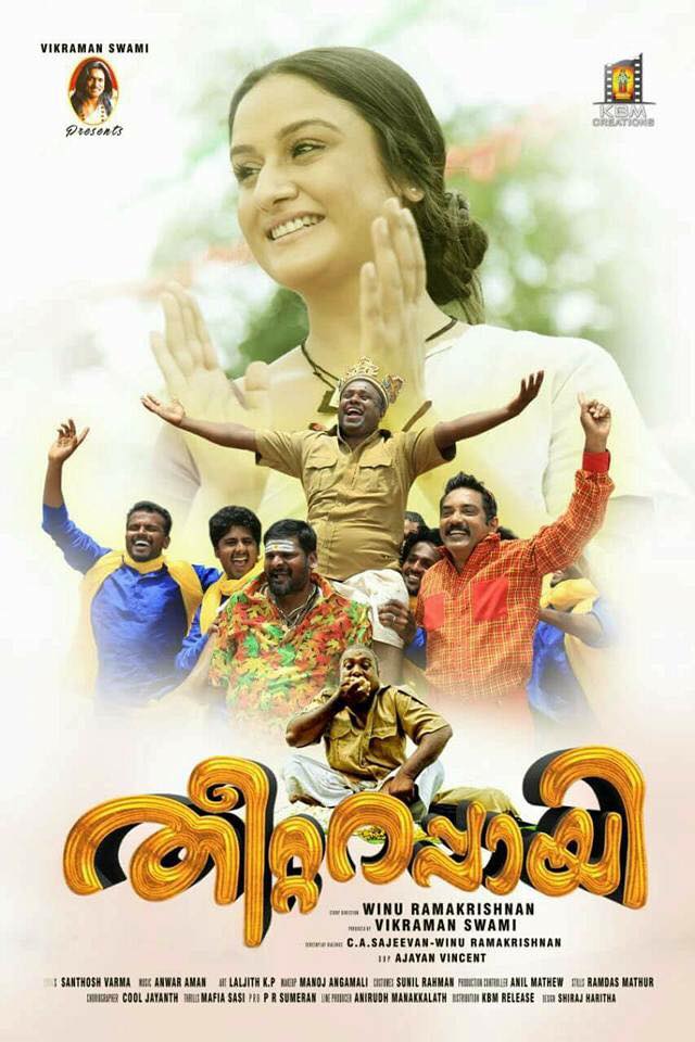 Theetta Rappai 2018 720p WEB H264-OUTFLATE Theetta Rappai 2018 720p WEB H264-OUTFLATE