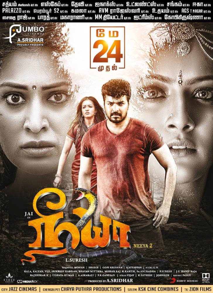 Neeya 2 2019 Tamil HQ 1080p PreDVDRip - x264 - 2 5GB - Original Audio Neeya 2 2019 Tamil HQ 1080p PreDVDRip - x264 - 2 5GB - Original Audio