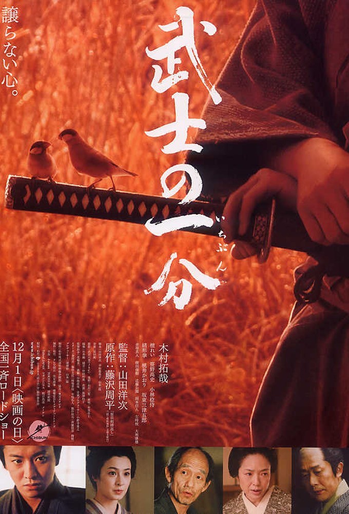 Love and Honor 2006 JAPANESE BRRip XviD MP3-VXT Love and Honor 2006 JAPANESE BRRip XviD MP3-VXT