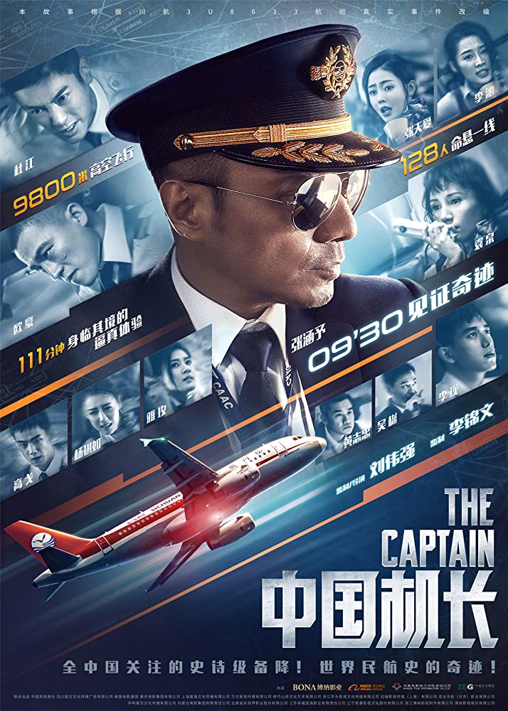 The Captain 2019 CHINESE 720p BluRay H264 AAC-VXT