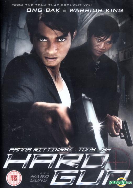 Hard Gun 1996 THAI BRRip XviD MP3-VXT