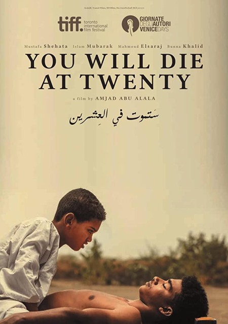You Will Die at Twenty 2019 - Sudan drama