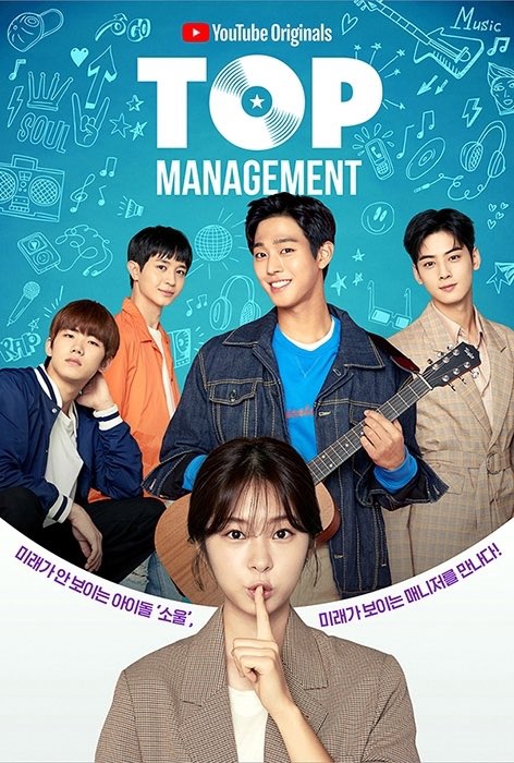 Top Management S01E16 WEB VP9-iNSPiRiT