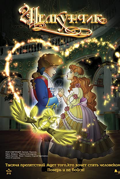 The Nutcracker and the Mouse King 2021 720p WEBRip 800MB x264-GalaxyRG
