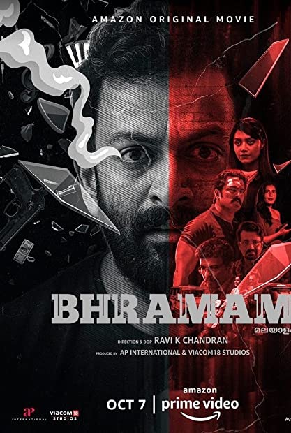 Bhramam (2021) Hindi Dub WEB-DLRip Saicord