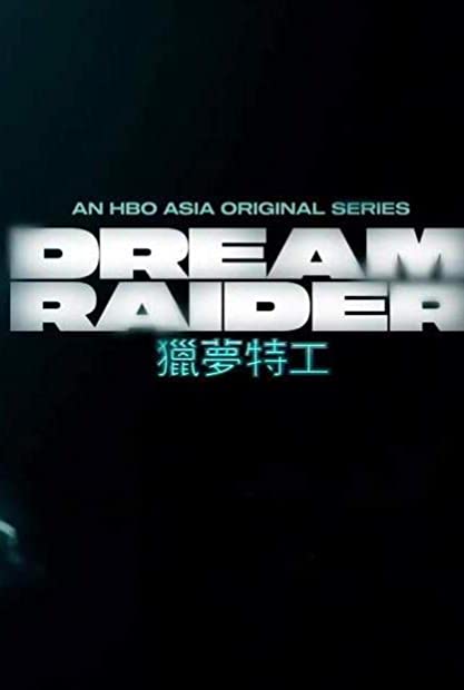 Dream Raider S01 COMPLETE 720p WEBRip x264-GalaxyTV