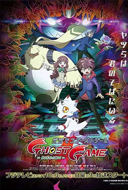 Digimon Ghost Game S01E34 WEBRip x264-XEN0N