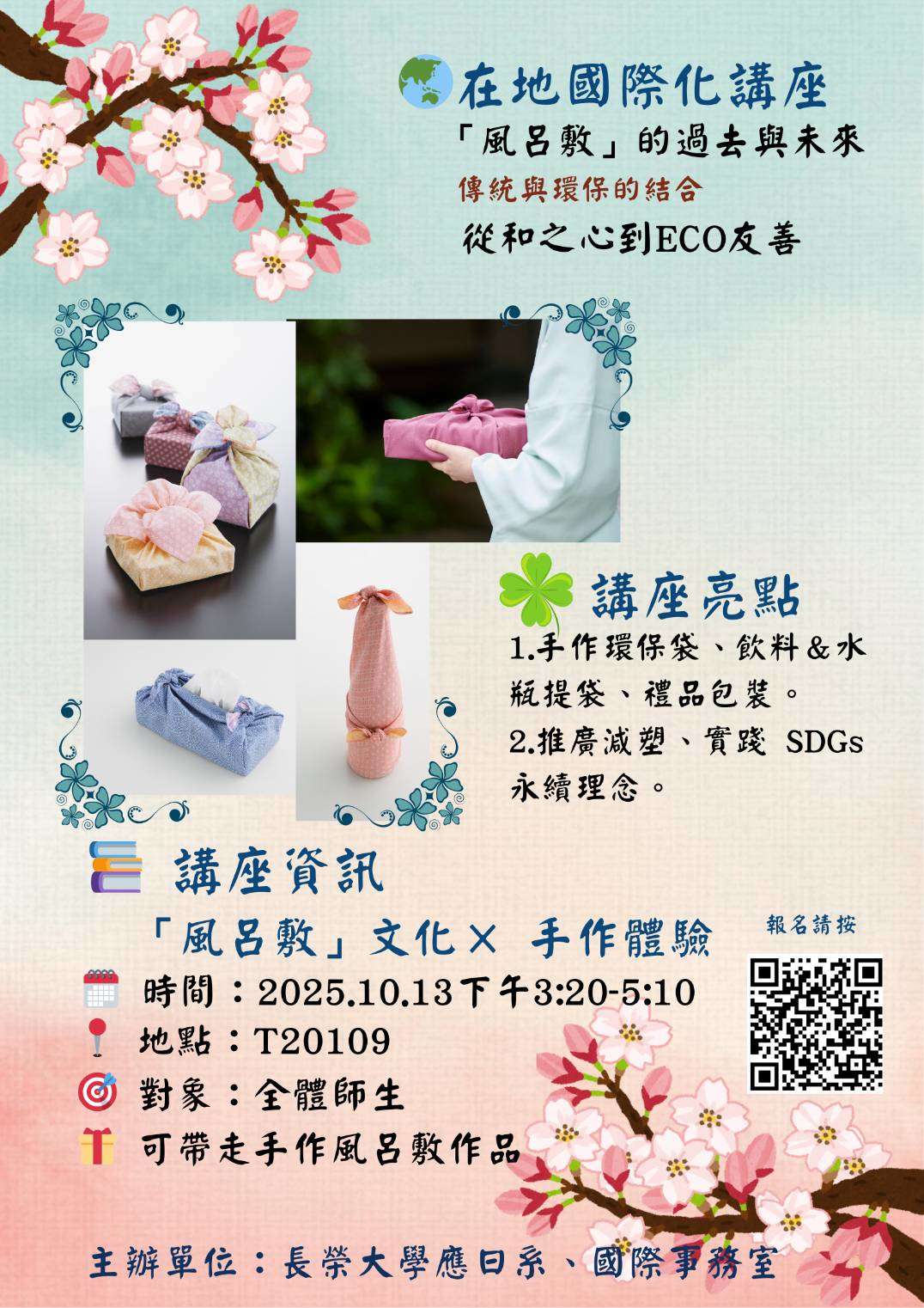 海報